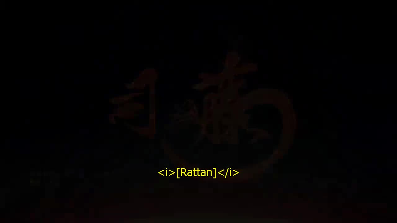 Rattan (2021)