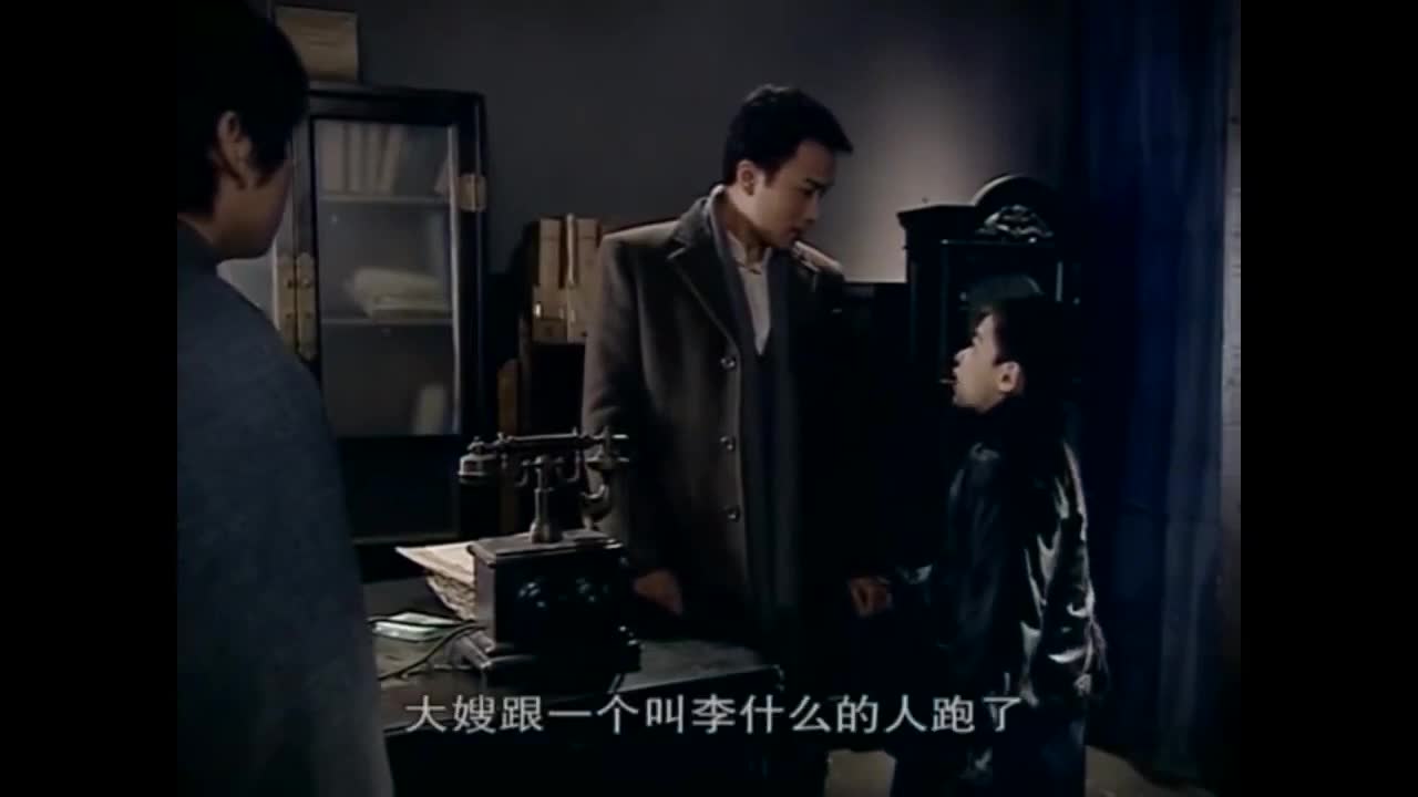 Feng Chuan Mu Dan (2008)