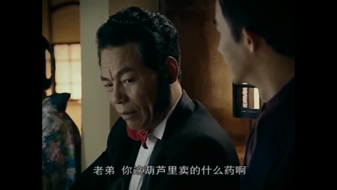 Feng Chuan Mu Dan (2008)