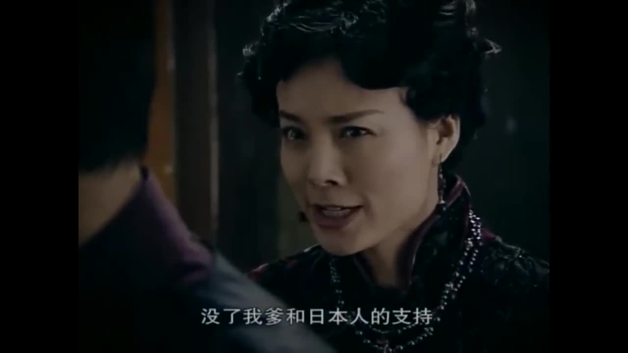 Feng Chuan Mu Dan (2008)