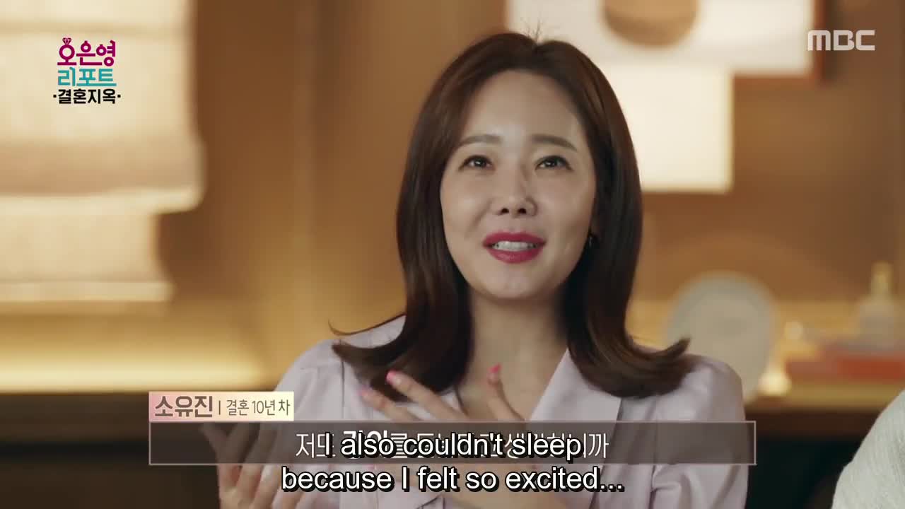 Oh Eun Young's Report: Marriage Hell (2022)