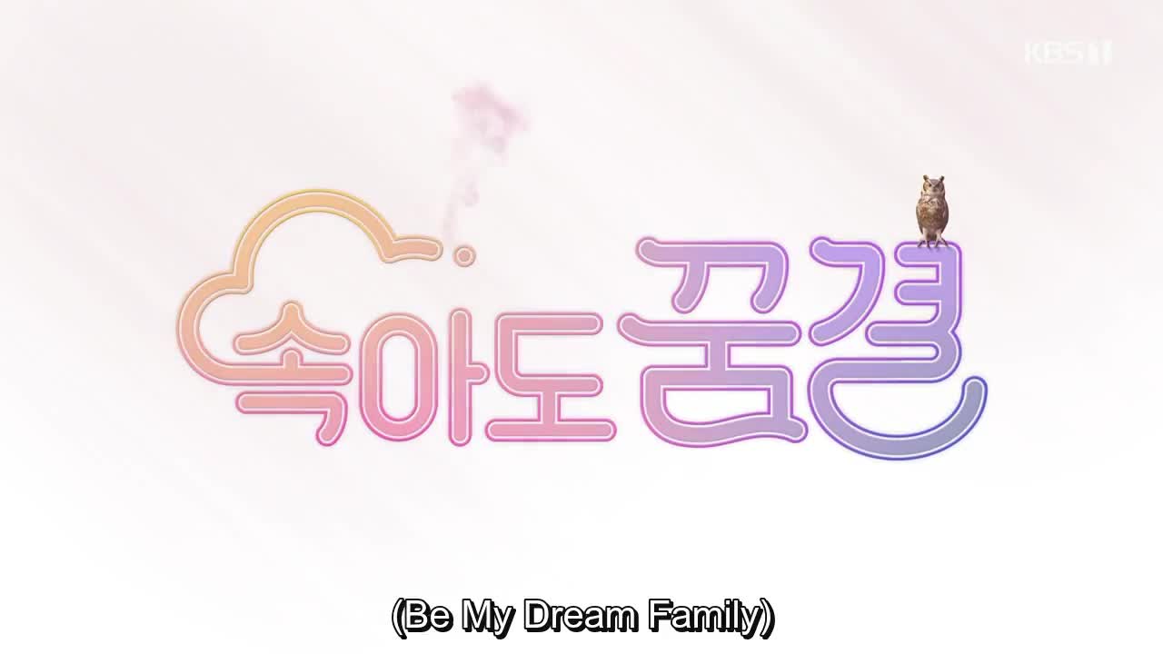 Be My Dream Family (2021)