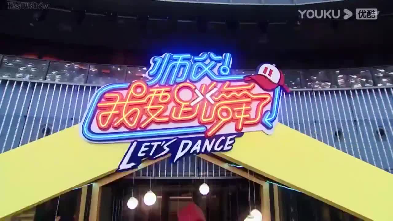 Let's Dance: Season 2 (2021)