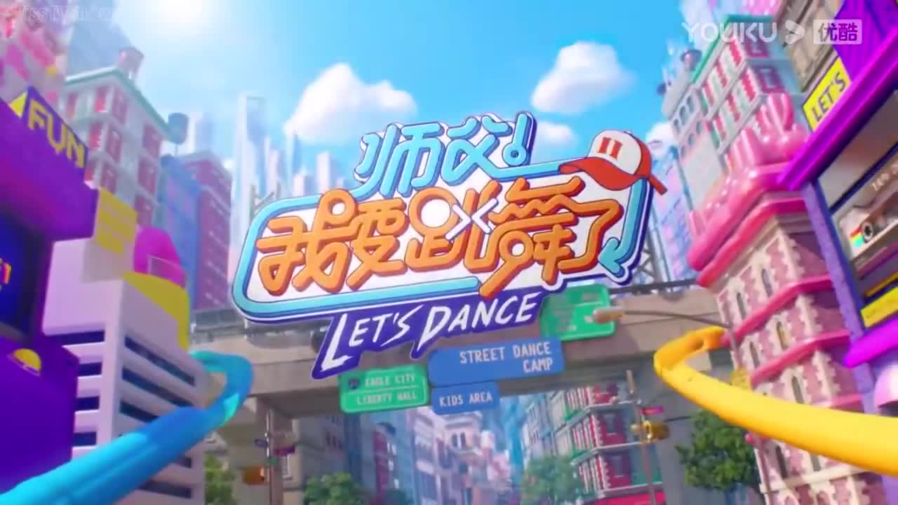 Let's Dance: Season 2 (2021)