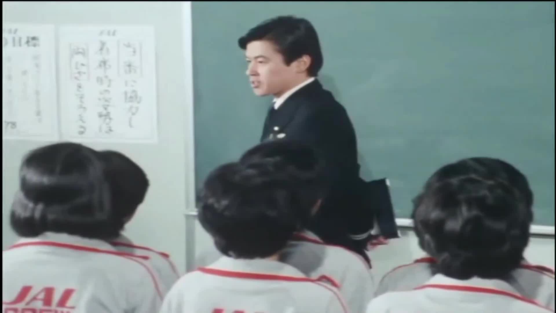 Stewardess Monogatari (1983)