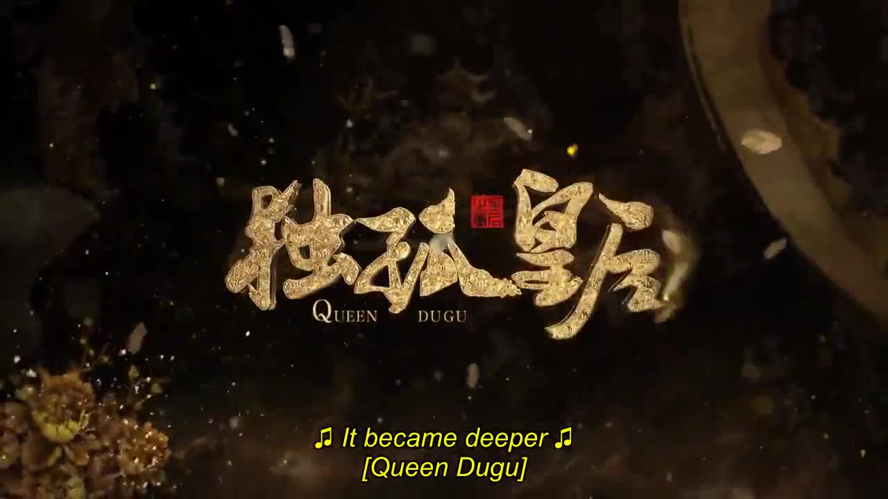 Queen Dugu