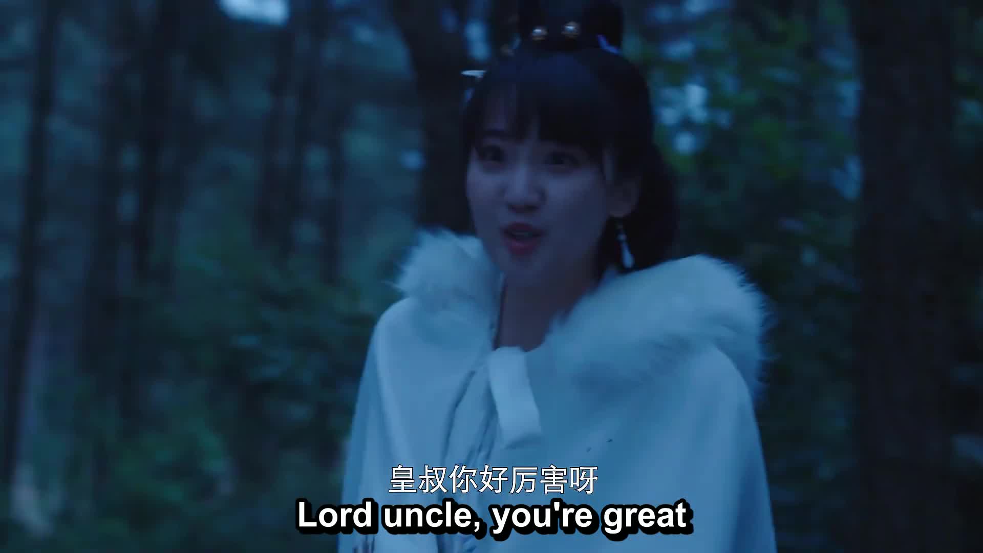 The Emperor's Uncle Is Enough Season 1 (2021)