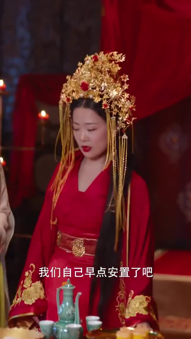 Imperial Concubine (2020)