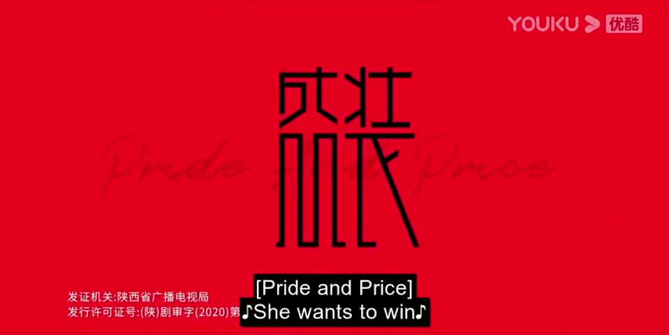 Pride And Price (2022)