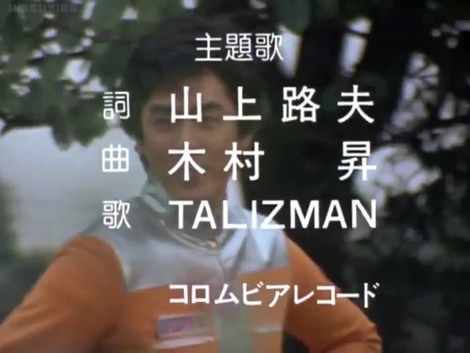 Ultraman 80 (1980)