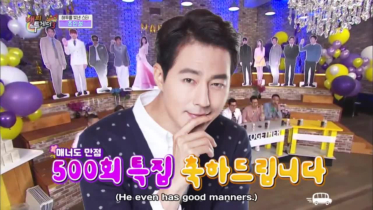 Happy Together S3