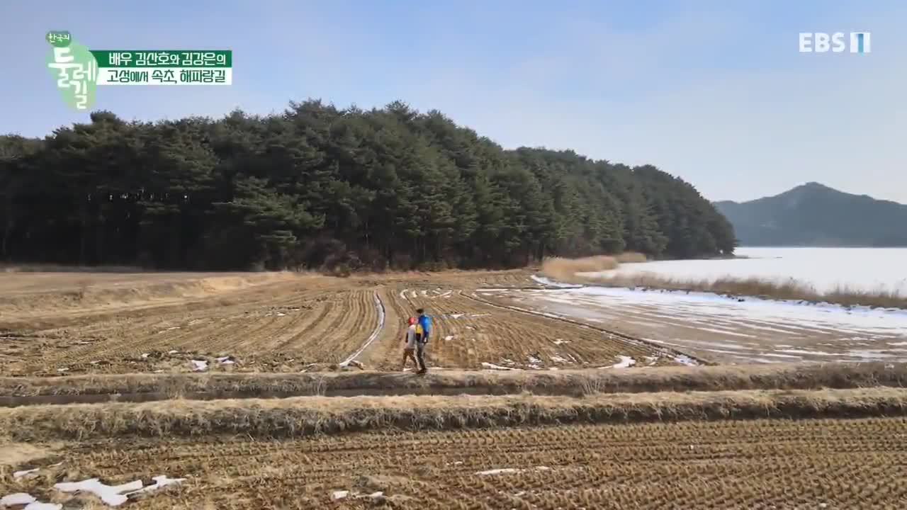 The Roads of Korea