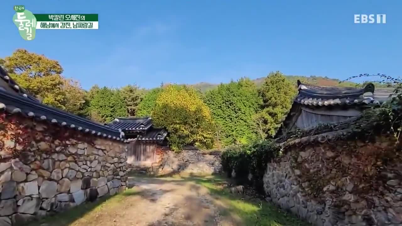 The Roads of Korea