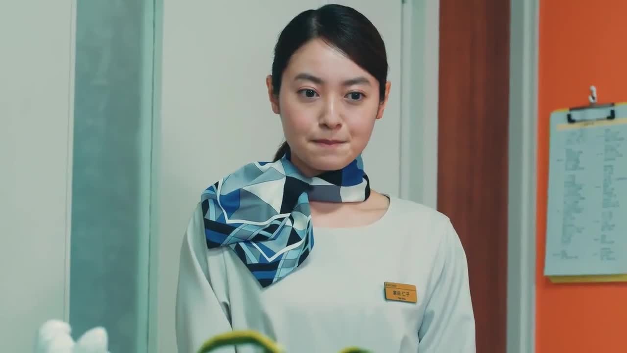 Uketsuke no Jo (2022)