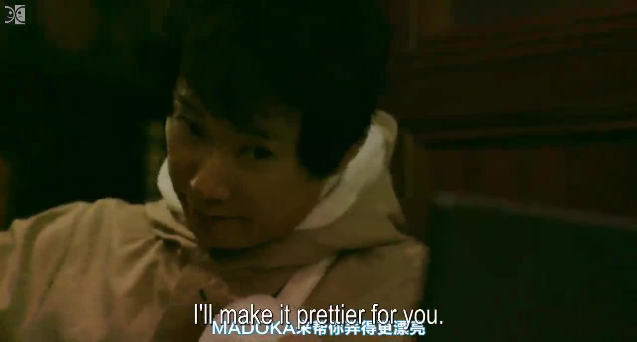 Ataru: the First Love & the Last Kill 