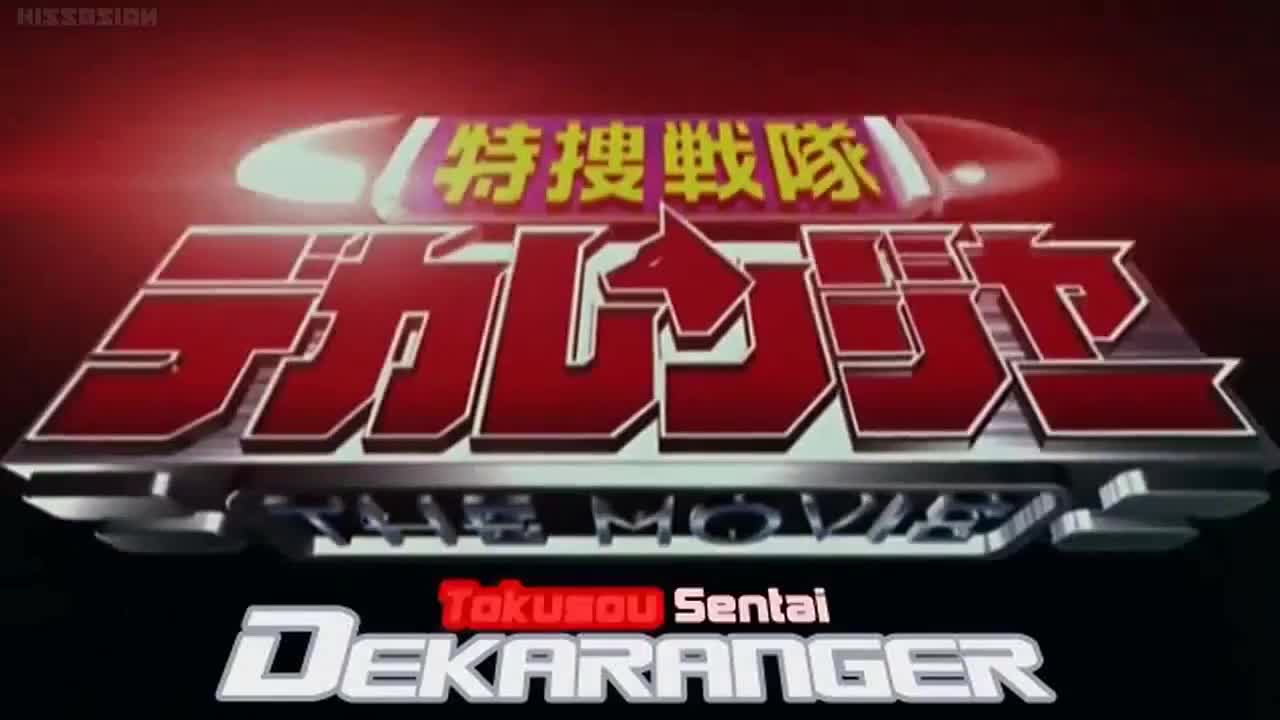 Tokusou Sentai Dekaranger The Movie: Full Blast Action