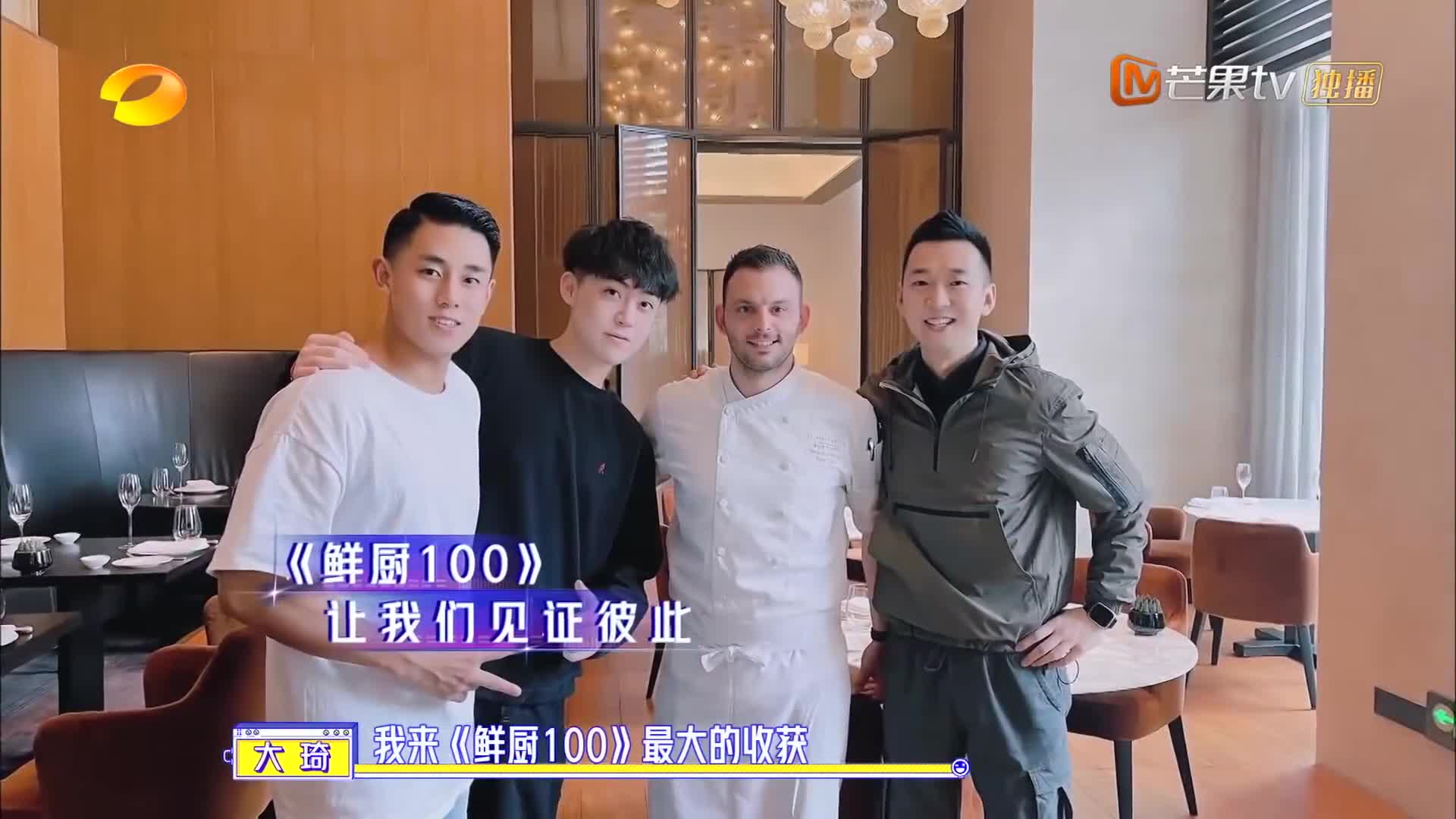 Fresh Chef 100 Season 2 (2021)