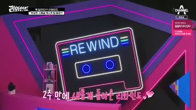 Rewind - Time Travel Game