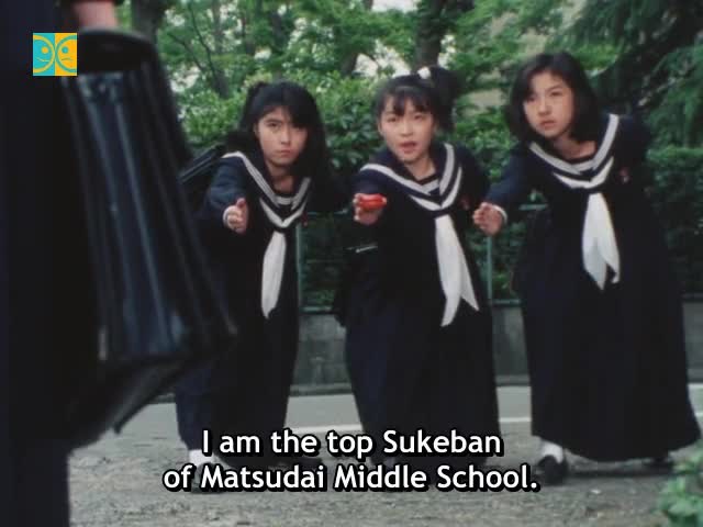 sukeban deka series 2