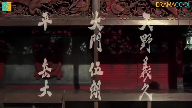 Hara Kiri Death Of A Samurai