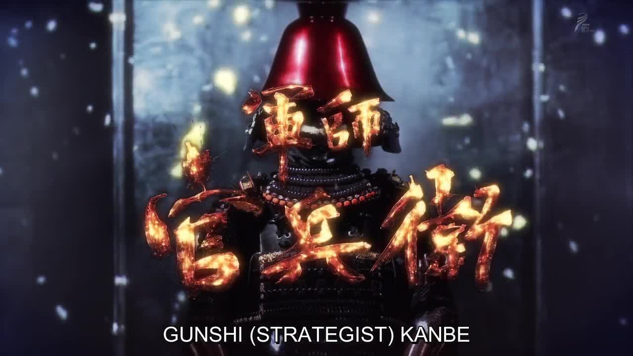 Gunshi Kanbee