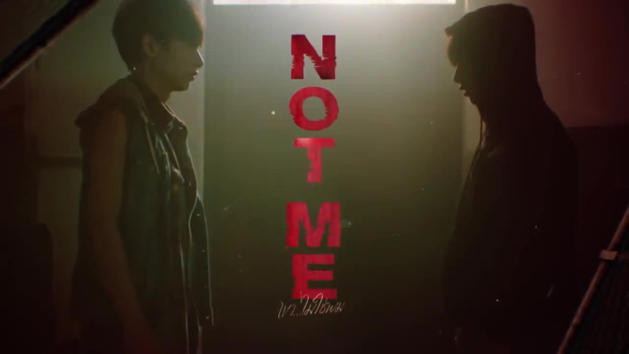 Not Me (2021)