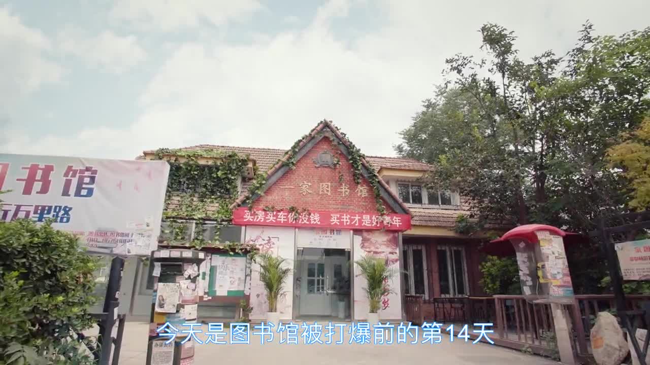 Wan Neng Library (2018)