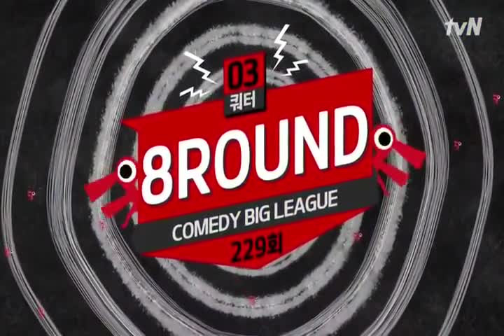 Comedy Big League 5