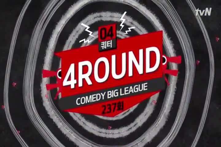 Comedy Big League 5