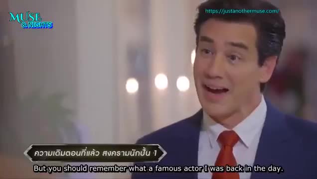 Songkram Nak Pun: Season 2