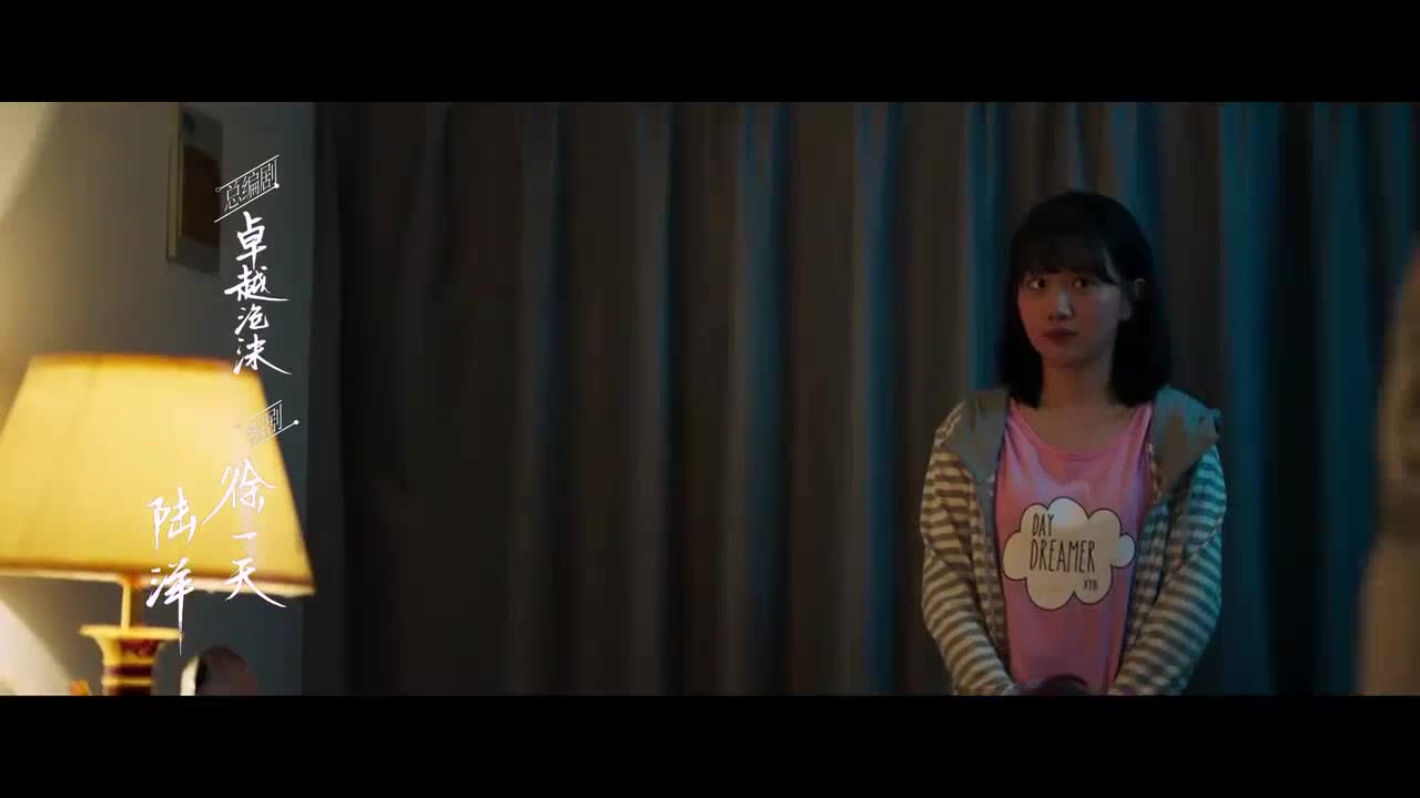 Hikaru no Go (2020)