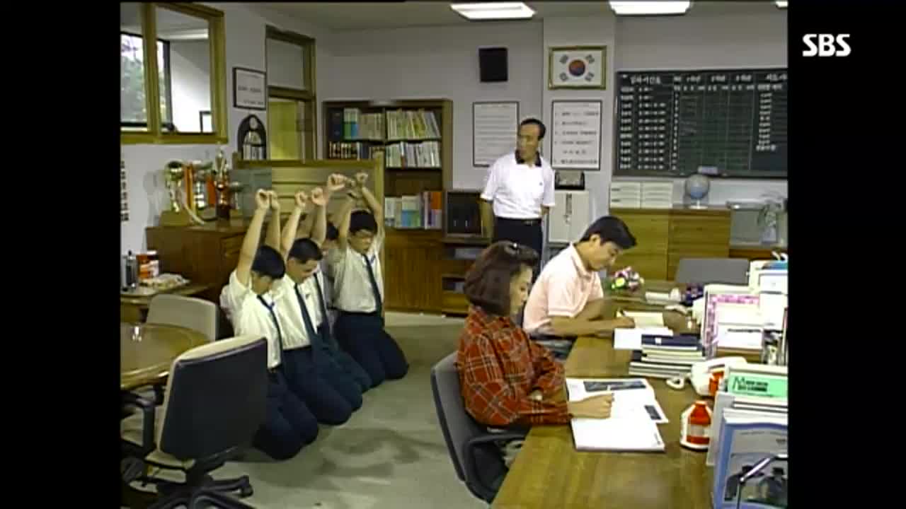 Dinosaur Teacher (1993)