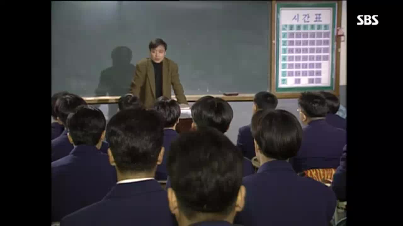 Dinosaur Teacher (1993)