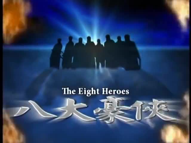 Eight Heroes (2005)