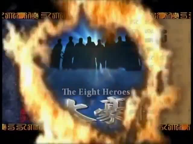 Eight Heroes (2005)