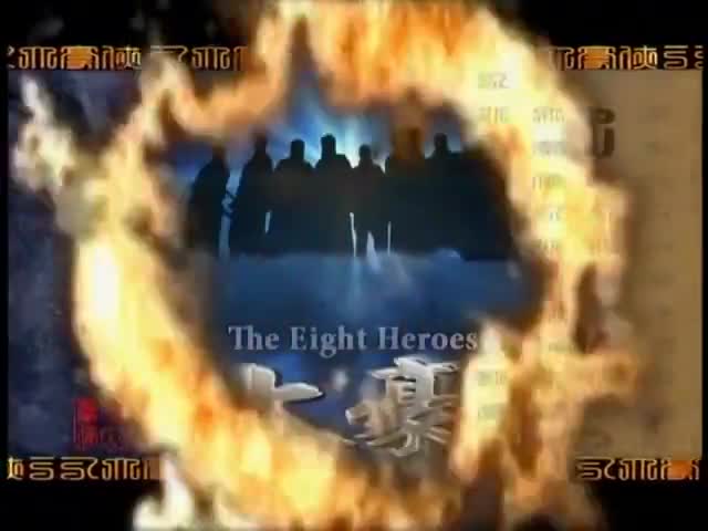 Eight Heroes (2005)