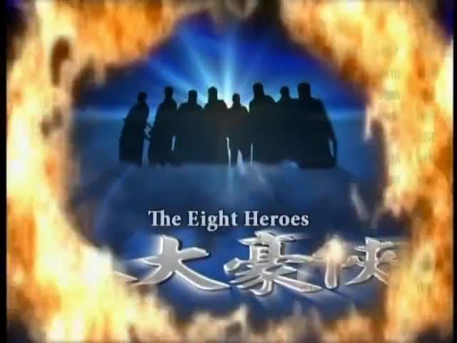 Eight Heroes (2005)