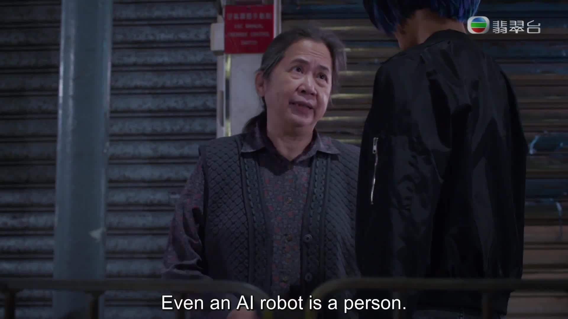 AI Romantic (2021)