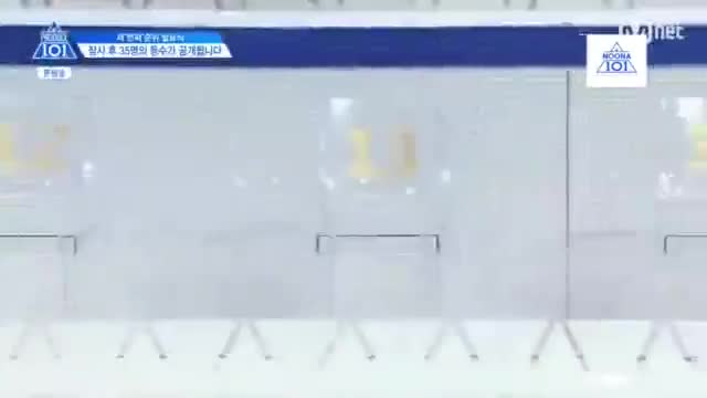 프로듀스 101 시즌 2