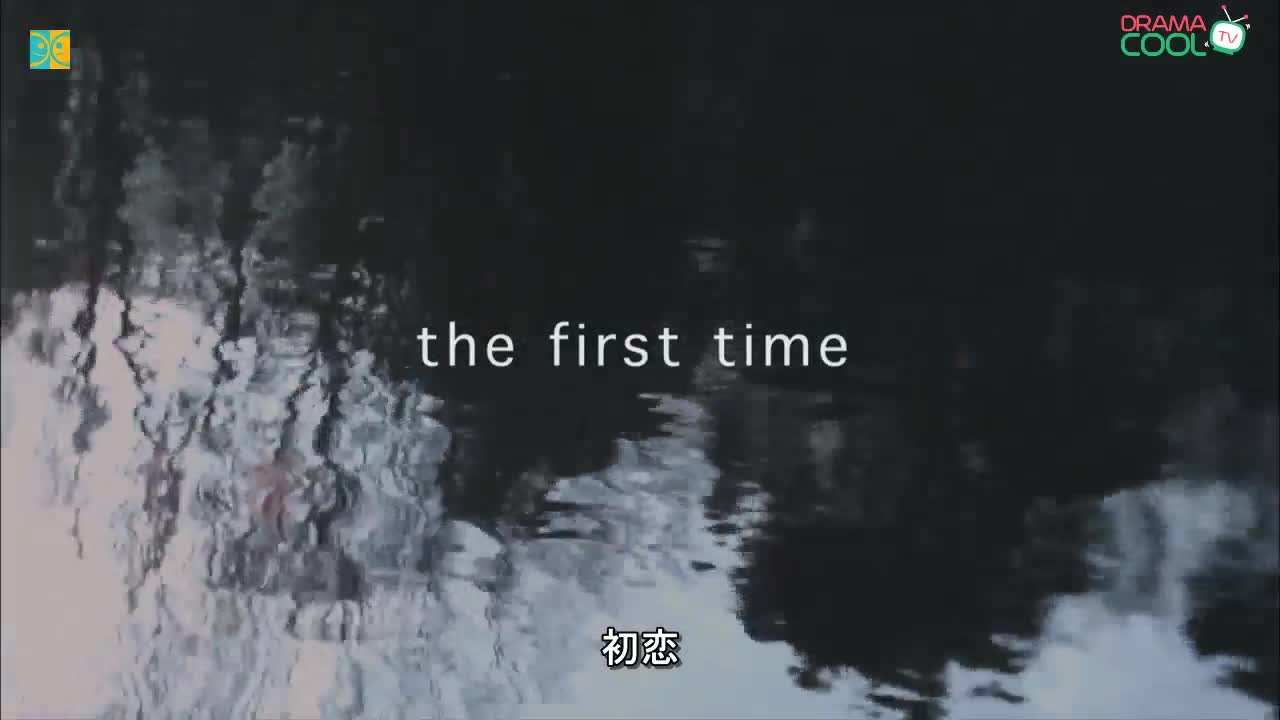 The First Time