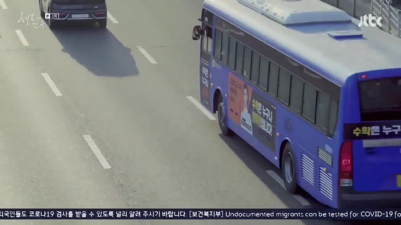 드라마 페스타 - 행복의 진수