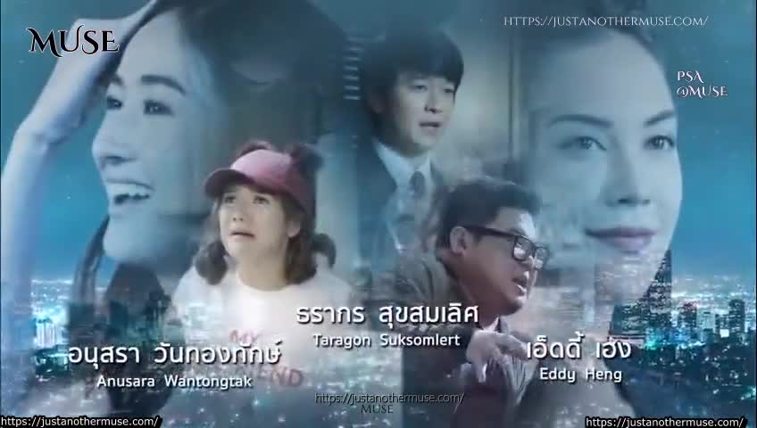 My Love From Another Star (Thailand)