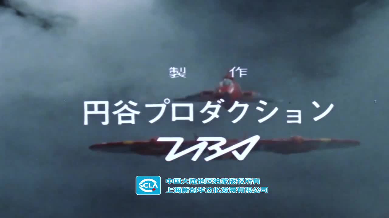 Ultraman Reo