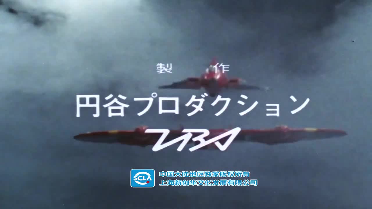 Ultraman Reo