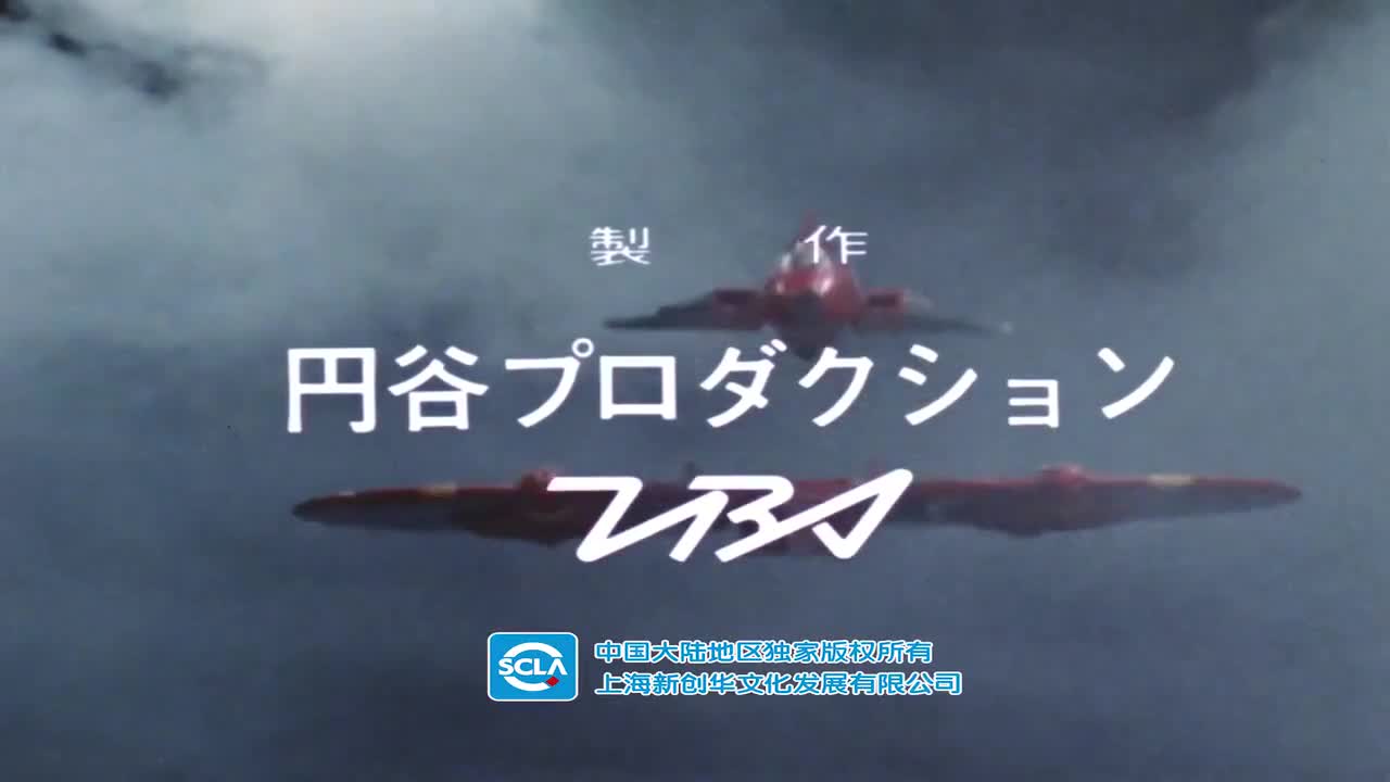 Ultraman Reo