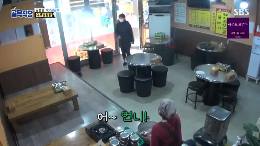 Baek Jong-won's Food Alley