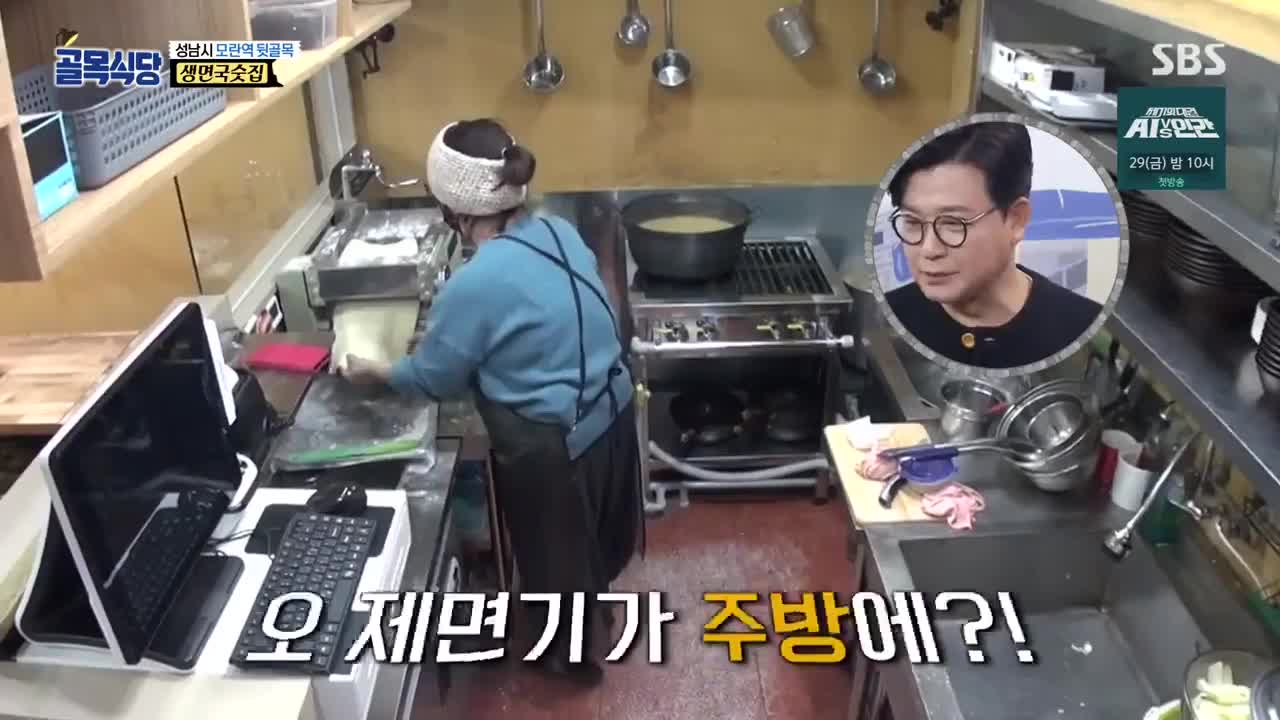 Baek Jong-won's Food Alley