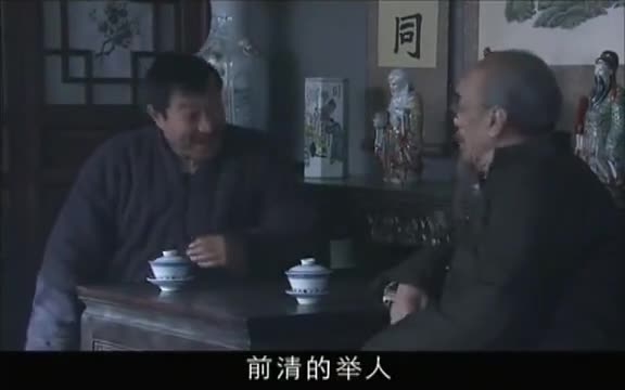 Chuang Guan Dong Zhong Pian